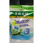 【全新】【茶樹莊園】茶樹天然濃縮抗菌洗衣球-酵素淨白【P&G ARIEL】新款4D超濃縮盒裝洗衣球-強力淨白-洗衣球