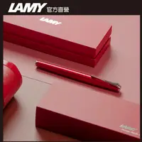 在飛比找PChome24h購物優惠-LAMY Studio 限量 狂野紅 鋼珠筆