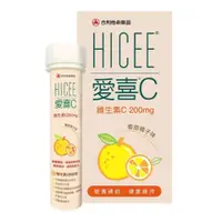 在飛比找iOPEN Mall優惠-HICEE愛喜維生素C 200毫克口嚼錠 220錠(60錠X