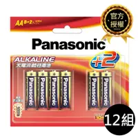在飛比找PChome24h購物優惠-【國際牌Panasonic】12入組 鹼性電池3號AA電池8