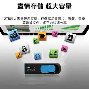 【現貨免運】adata威剛隨身碟 2000G大容量高速隨身碟 1TB 2TB USB3.0 手機電腦車載通用隨身硬碟2t