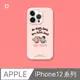 【犀牛盾】iPhone 12系列SolidSuit防摔手機殼｜玩具總動員系列-Hello! 蛋頭先生與蛋頭太太(多色可選)