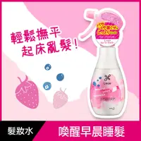 在飛比找蝦皮商城優惠-Liese 莉婕保濕菁華髮妝水200ML