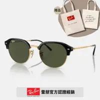 在飛比找PChome24h購物優惠-【RayBan 雷朋】金屬太陽眼鏡(RB4429-601/3