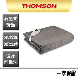 【THOMSON】微電腦溫控雙人電熱毯 TM-SAW26B 微電腦溫控 雙人 可水洗 電熱毯 電毯 電暖毯 電暖墊 露營