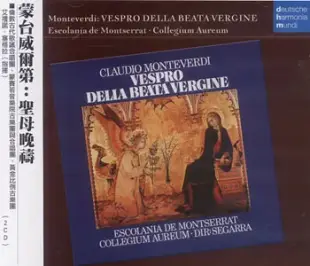 Collegium Aureum、Ireneu Segarra(指揮) / Monteverdi：Vespro Della Beata Vergine