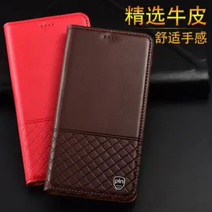 適配小米紅米note9 pro 5G手機殼 note9 4G真皮翻蓋防摔保護套