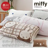 在飛比找蝦皮購物優惠-CC選物♾️日本正版 MIFFY 米菲兔 毛巾布 枕頭巾 A