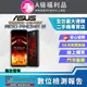 [福利品ASUS ROG Phone 6 暗黑破壞神 永生不朽版 無配件款(16G/512GB) 全機9成新