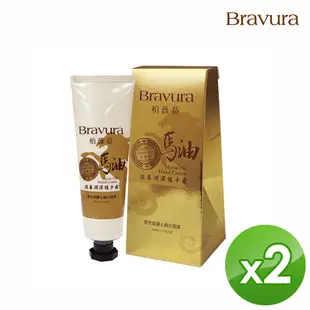 【Bravura 柏薇菈】馬油滋養潤澤護手霜(50ml)-2入組｜馬油乳液 身體乳 身體乳液 護手霜 高效滲透