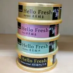 ┌哈利寵物┐SEEDS 惜時 HELLO FRESH好鮮  原汁湯罐 貓罐頭50G