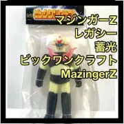 One Up Limited Big Craft Mazinger Z Legacy Luminous Soft Vinyl