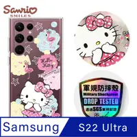 在飛比找PChome24h購物優惠-三麗鷗 Kitty Samsung Galaxy S22 U