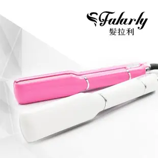 【Falarly 髮拉利】粉彩陶瓷離子夾(輕巧型直髮器 JS-319 粉/白)
