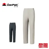 在飛比找蝦皮商城優惠-EasyMain 衣力美 RE23041 男彈性快乾細格長褲