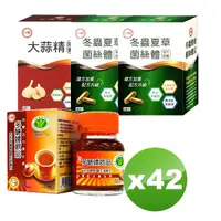 在飛比找樂天市場購物網優惠-◆台糖活力養生飲 多醣體飲品62ml*42瓶+台糖冬蟲夏草菌