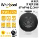 【加碼好禮】Whirlpool 惠而浦 17公斤 蒸氣洗滾筒洗衣機 8TWFW8620HW 典雅白 台灣公司貨