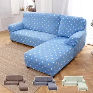 【格藍傢飾】新潮流超彈性L型兩件式沙發套-右邊/左邊 (四款可選) 萬用沙發罩彈性防滑全包