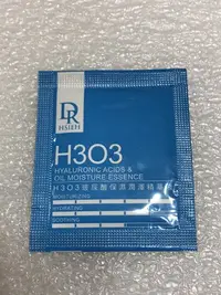 在飛比找Yahoo!奇摩拍賣優惠-Dr.Hsieh 達特醫 H3O3玻尿酸保濕潤澤精華液 2m