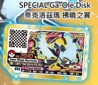 在飛比找Yahoo!奇摩拍賣優惠-神奇寶貝寶可夢 台灣正版 Pokemon Gaole 究級挑