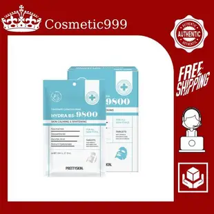 Prettyskin 韓國面膜保濕修護美白肌膚 - Cosmetic999