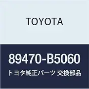Toyota Genuine Parts Vacuum Switching Valve ASSY Light/Town Ace Part Number 89470-B5060