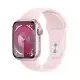 Apple Watch S9 GPS 45mm 粉紅色鋁金屬錶殼/淡粉色運動型錶帶 (MR9G3TA,MR9H3TA)