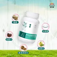 在飛比找PChome24h購物優惠-【無限極 Infinitus】樂悠本草植物膠囊(120粒/瓶