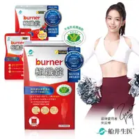 在飛比找momo購物網優惠-【船井burner倍熱】極纖錠1盒(共60顆)+極纖飲1盒(