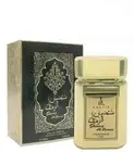 Khalis 100ml Shams Al Zamal Perfumes Fresh Fragrance Eau De Perfume Unisex
