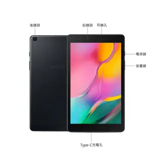 【SAMSUNG 三星】福利品 Galaxy Tab A 2019 8吋平板電腦(2G/32G) (5.4折)