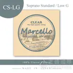 MARCELLO 日本頂級100%氟碳纖烏克麗麗琴弦 STANDARD LOW G 21吋烏克麗麗專用 透明 CS-LG