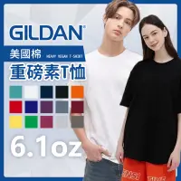 在飛比找iOPEN Mall優惠-【台灣】GILDAN正規 美國棉 重磅素T 短袖上衣 6.1