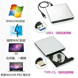 【可打統編】USB3.0外接式藍光光碟機兼dvd/cd燒錄機 藍光COMBO機 可燒錄dvd 隨插即用免驅動