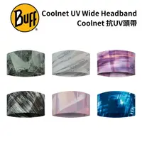 在飛比找樂天市場購物網優惠-【BUFF】Coolnet 抗UV頭帶 Coolnet UV