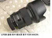 在飛比找Yahoo!奇摩拍賣優惠-SIGMA 50MM F1.4 ART 公司貨 NIKON 