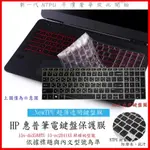 NTPU材質 HP PAVILION GAMING 15S-DU3588TU   15-EC2041AX 鍵盤膜 鍵盤套