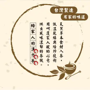 【正心堂】漢方防禦茶 單包裝 防禦茶包 魚腥草茶 防疫茶 草本漢方茶 茶包 10包多件優惠