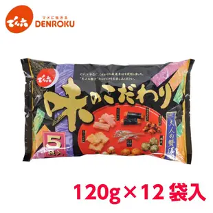 日本 日本製 輸碼再折120 伝六 傳六 天六 綜合 豆菓子 什錦豆 米果 零食 餅乾 日本直送 代購