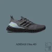 在飛比找Yahoo!奇摩拍賣優惠-ADIDAS ULTRA 4DFWD 灰黑藍 馬牌底 男慢跑