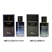 在飛比找樂天市場購物網優惠-【DIOR】曠野之心淡香水淡香精60ml/100ml｜紅誠集