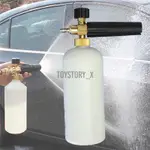 【現貨】·MATCC CAR WASHER 200BAR SNOW FOAM LANCE PRESSURE WASHER