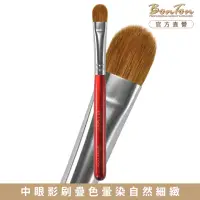 在飛比找momo購物網優惠-【BonTon】湛紅短柄 眼影刷/M WTQ07 貂毛