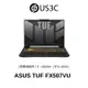 ASUS TUF FX507VU 15吋 FHD i7 -13620H 16G 512GSSD RTX 4050 福利品