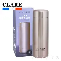 在飛比找momo購物網優惠-CLARE 316陶瓷全鋼保溫杯-300ml-玫瑰金(保溫瓶
