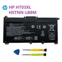 在飛比找蝦皮商城優惠-HP HT03XL 通用 TF03XL電池 適用Pavili