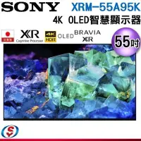 在飛比找Yahoo!奇摩拍賣優惠-可議價【信源電器】55吋【Sony 索尼】4K OLED 聯