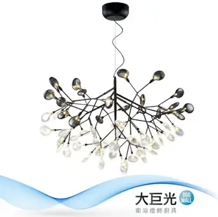 【大巨光】典雅風-G4 LED 1W 黃光-63燈吊燈(MF-0511)