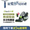 英國 Gtech 小綠 Multi Plus 無線除蟎吸塵器