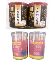 Lot of 4 Specialty Cotton Buds swabs 100sticks Baby Cotton Bud thin swab 200p JP